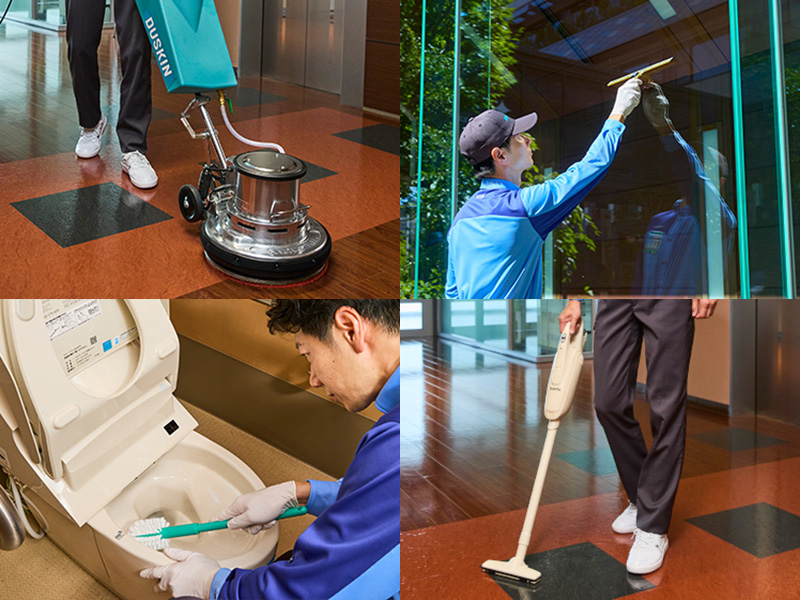 ダスキンの日常清掃サービス