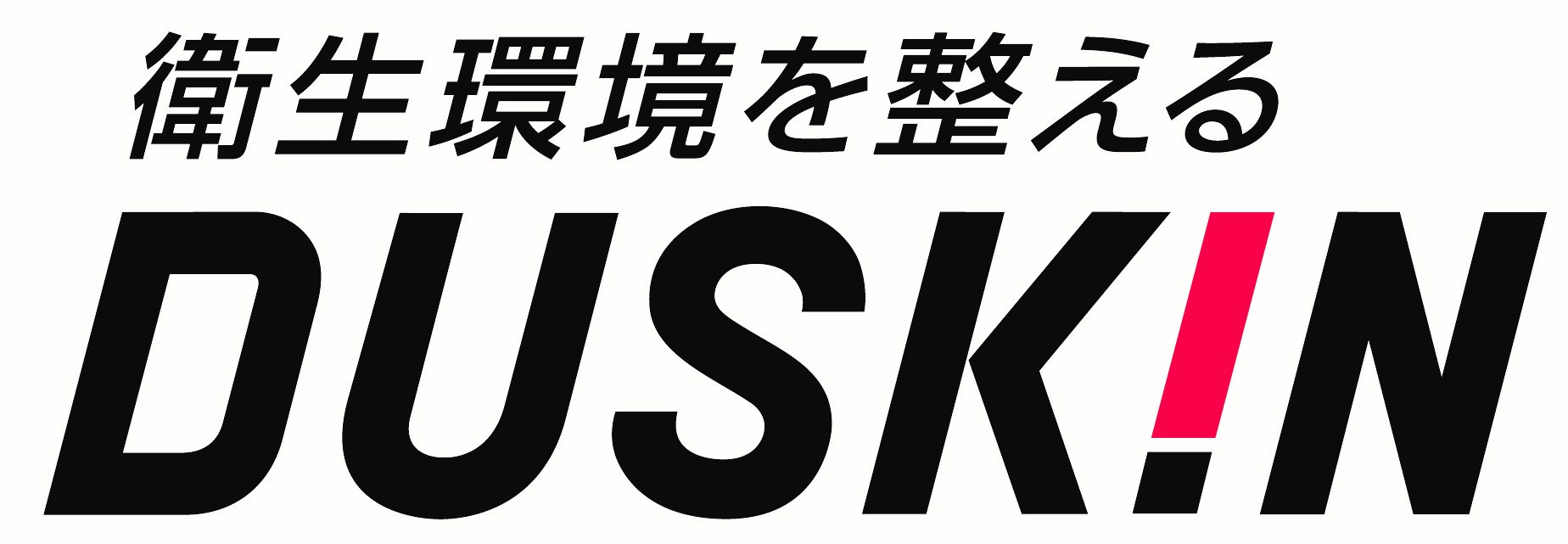 duskin_logo